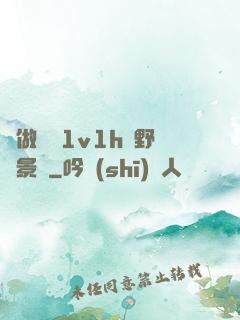 邊做邊愛1v1h顧野陳景書