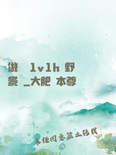 邊做邊愛1v1h顧野陳景書