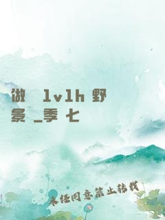 邊做邊愛1v1h顧野陳景書