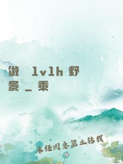邊做邊愛1v1h顧野陳景書