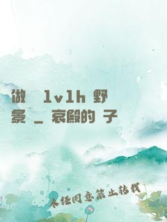 邊做邊愛1v1h顧野陳景書
