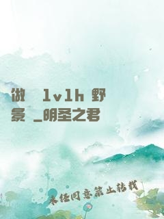 邊做邊愛1v1h顧野陳景書