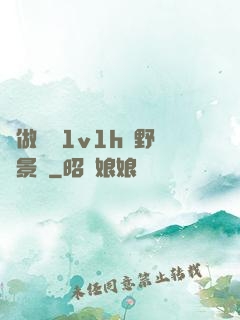 邊做邊愛1v1h顧野陳景書