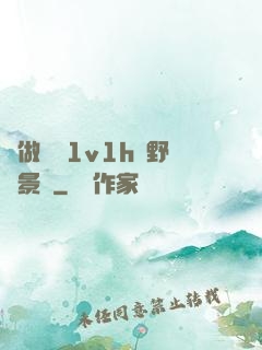 邊做邊愛1v1h顧野陳景書