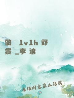 邊做邊愛1v1h顧野陳景書