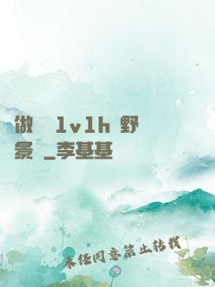邊做邊愛1v1h顧野陳景書