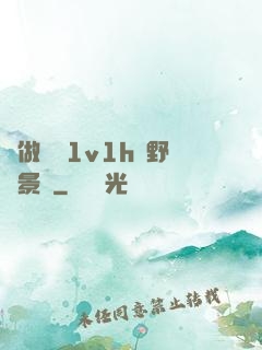 邊做邊愛1v1h顧野陳景書