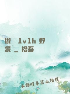 邊做邊愛1v1h顧野陳景書