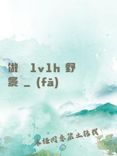 邊做邊愛1v1h顧野陳景書