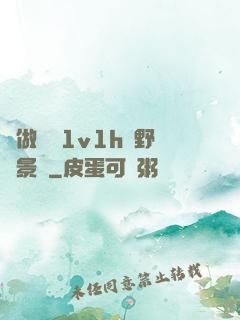 邊做邊愛1v1h顧野陳景書