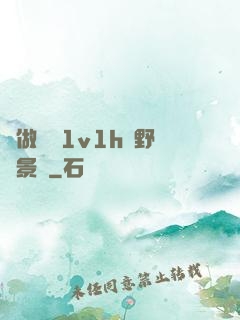 邊做邊愛1v1h顧野陳景書