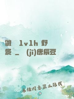 邊做邊愛1v1h顧野陳景書