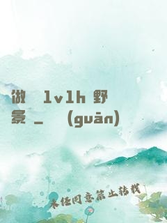 邊做邊愛1v1h顧野陳景書
