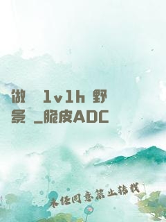 邊做邊愛1v1h顧野陳景書