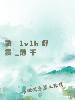 邊做邊愛1v1h顧野陳景書