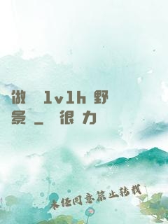邊做邊愛1v1h顧野陳景書