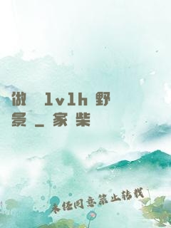 邊做邊愛1v1h顧野陳景書