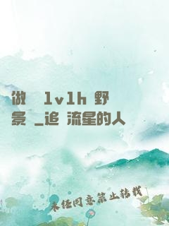 邊做邊愛1v1h顧野陳景書