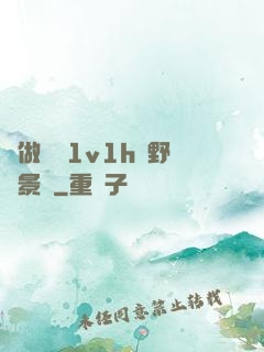 邊做邊愛1v1h顧野陳景書
