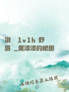 邊做邊愛1v1h顧野陳景書