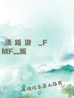 邊添邊躁邊做邊愛