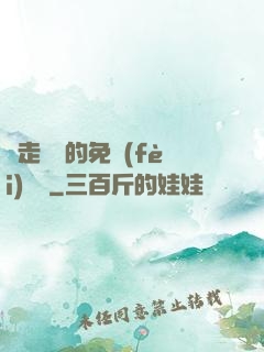 邊走邊愛的免費(fèi)閱讀