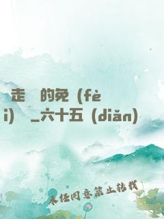 邊走邊愛的免費(fèi)閱讀