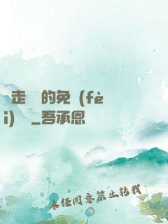 邊走邊愛的免費(fèi)閱讀