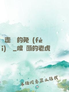 邊走邊愛的免費(fèi)閱讀