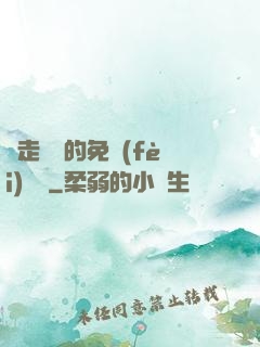 邊走邊愛的免費(fèi)閱讀