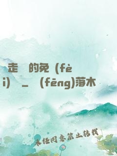 邊走邊愛的免費(fèi)閱讀
