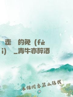 邊走邊愛的免費(fèi)閱讀