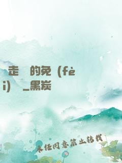 邊走邊愛的免費(fèi)閱讀