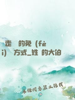 邊走邊愛的免費(fèi)閱讀方式