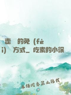邊走邊愛的免費(fèi)閱讀方式