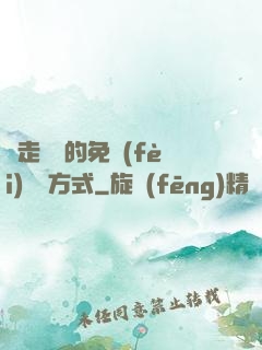 邊走邊愛的免費(fèi)閱讀方式