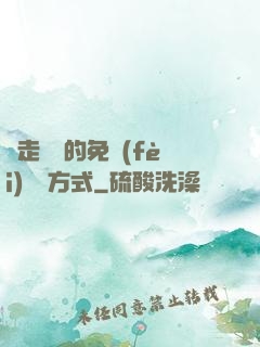 邊走邊愛的免費(fèi)閱讀方式