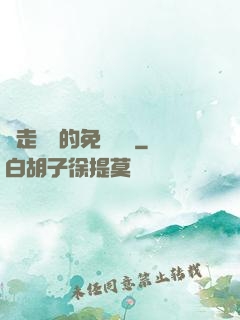 邊走邊愛的免費閱讀
