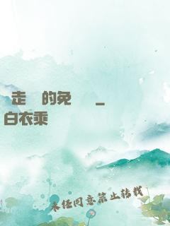 邊走邊愛的免費閱讀