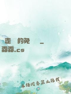 邊走邊愛的免費閱讀