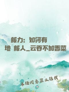 邏輯說服力：如何有邏輯地說服人