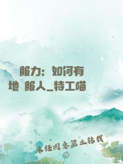 邏輯說服力：如何有邏輯地說服人