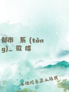 都市兌換系統(tǒng)
