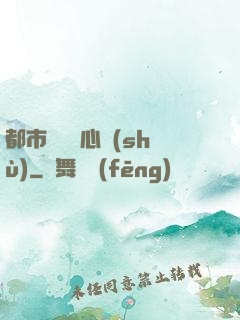 都市無敵讀心術(shù)