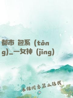 都市紅包系統(tǒng)