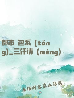 都市紅包系統(tǒng)