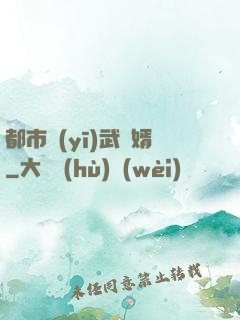 都市醫(yī)武贅婿