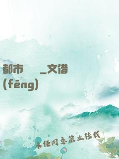 都市陰陽師