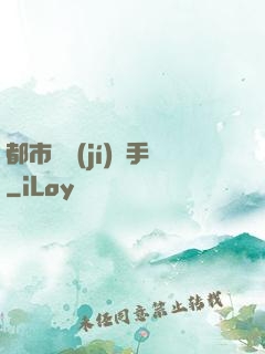 都市頂級(jí)殺手