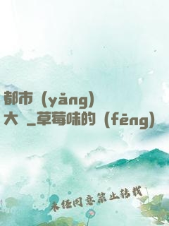 都市養(yǎng)龍大師